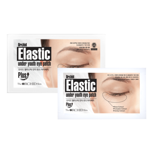 Orchid Smoky Under youth Eye patch Vanessa Cosmetics